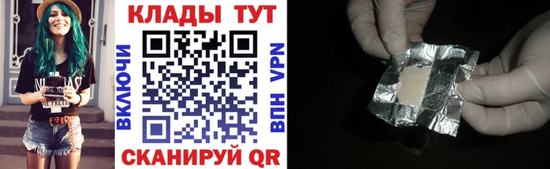 Продажа наркотиков Новая Усмань МАРИХУАНА СК COCAIN ГАШ БУТИРАТ Мефедрон Амфетамин
