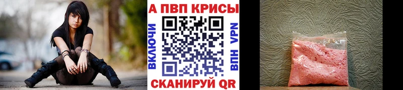 A PVP VHQ  Новая Усмань 