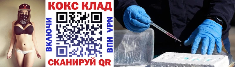 OMG онион  Новая Усмань  Кокаин Колумбийский 