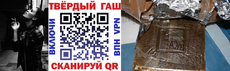 Гашиш убойный  Новая Усмань 