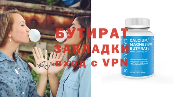 тгк Майский