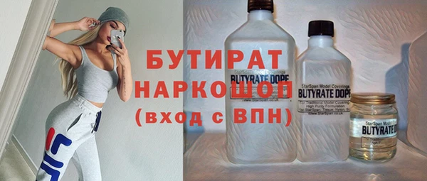 кокаин VHQ Абдулино
