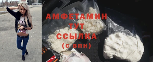 кокаин премиум Березники