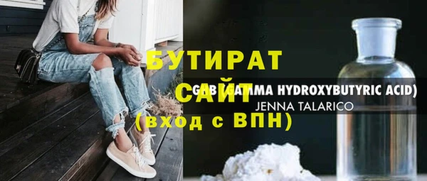 spice Магас