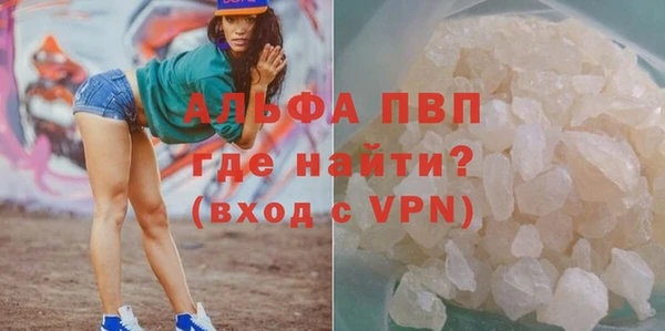 кокаин VHQ Абдулино