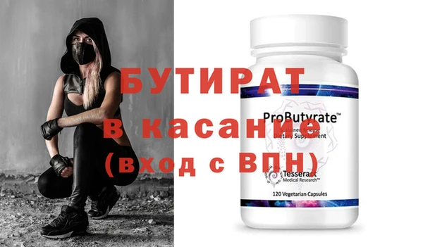 мефедрон VHQ Абаза