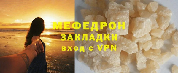 хмурый Одинцово