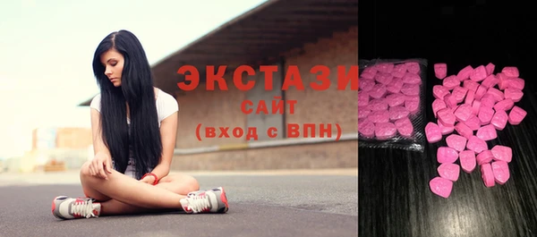 кокаин VHQ Абдулино