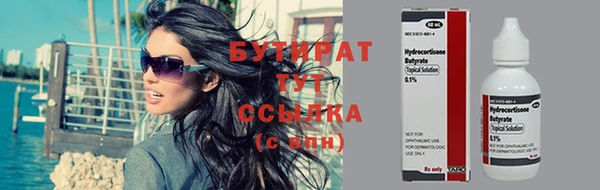кокаин премиум Березники
