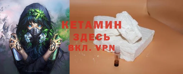 тгк Майский