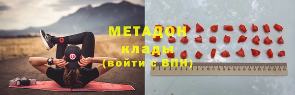 хмурый Одинцово