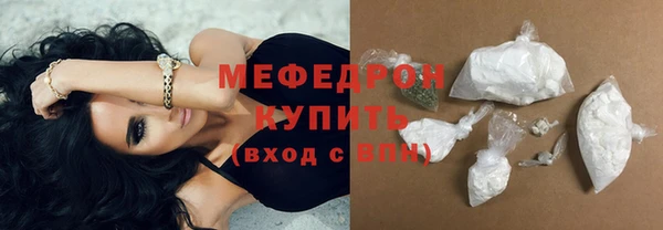 шишки Домодедово
