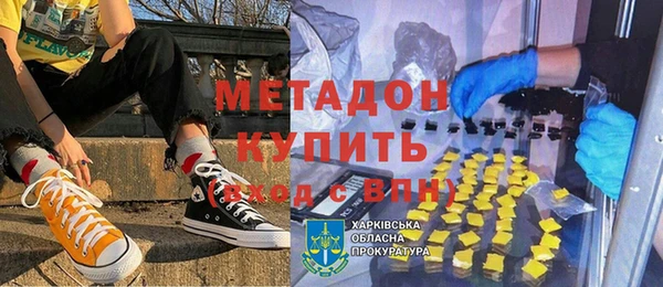 мефедрон VHQ Абаза