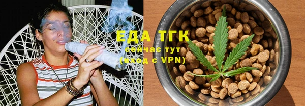 шишки Домодедово