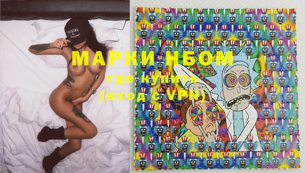 мефедрон VHQ Абаза