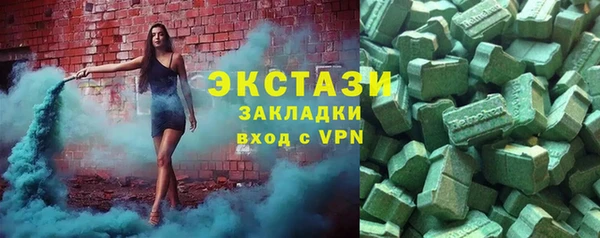 мефедрон VHQ Абаза