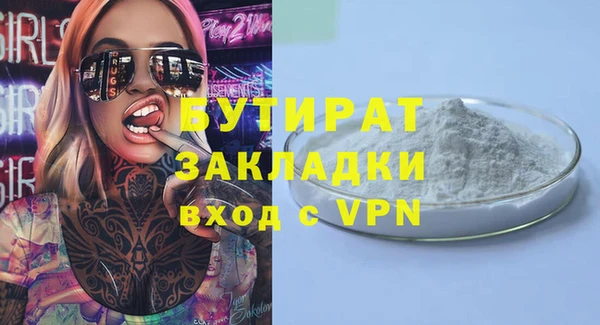 тгк Майский