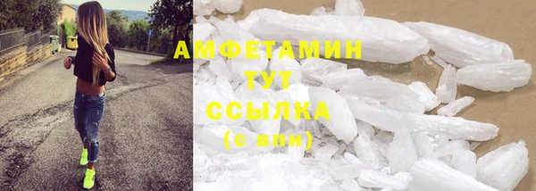 кокаин VHQ Абдулино