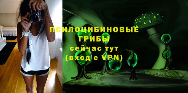 кокаин VHQ Абдулино