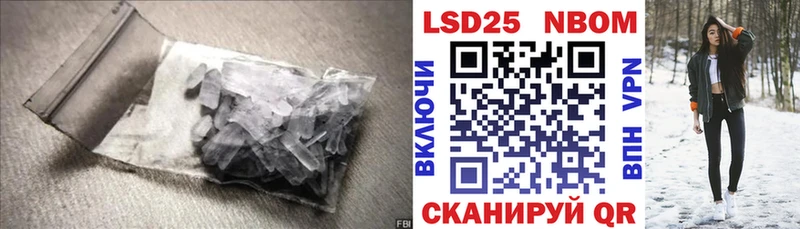 кракен зеркало  Новая Усмань  LSD-25 экстази ecstasy 