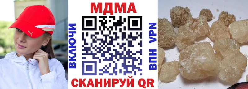 МДМА кристаллы  Новая Усмань 
