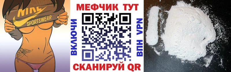 ОМГ ОМГ ТОР  купить закладку  Новая Усмань  Меф mephedrone 