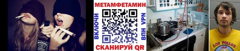 Метамфетамин винт  купить  сайты  Новая Усмань 